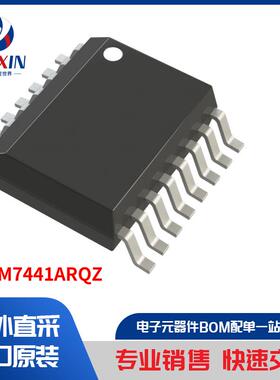 ADUM7441ARQZ 隔离器 数位隔离器