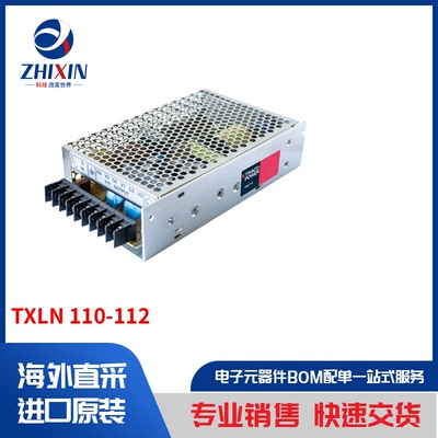 电子元器件原装进口速度优