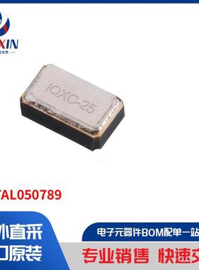 LFXTAL050789 晶体，振荡器，谐振器 晶体