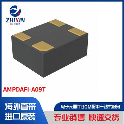 电子元器件原装进口速度优