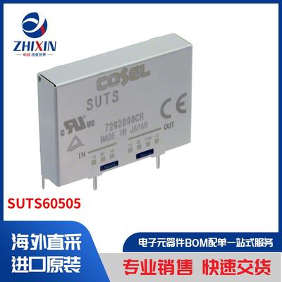 电子元器件原装进口速度优