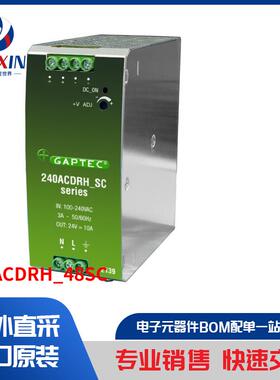 240ACDRH_48SC 电源 - 外部/内部（板外） 工业，DIN 导轨电源