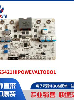 TLD55421HIPOWEVALTOBO1 开发板，套件，编程器 评估板