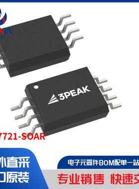 TPT7721-SOAR 隔离器 数位隔离器