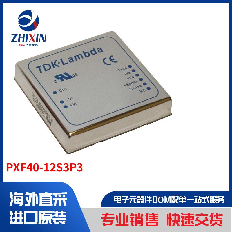 电子元器件原装进口速度优