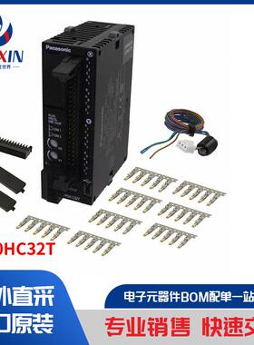 AFP0HC32T 工业自动化与控制 控制器 可编程逻辑器件（PLC）