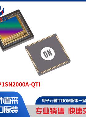 NOIP1SN2000A-QTI 传感器，变送器 光学传感器