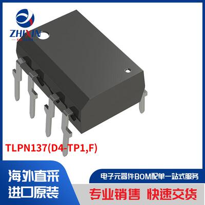 电子元器件原装进口速度优