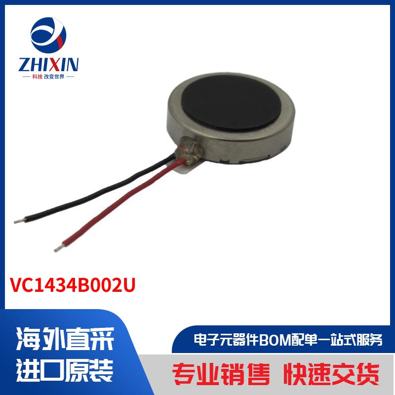 电子元器件原装进口速度优