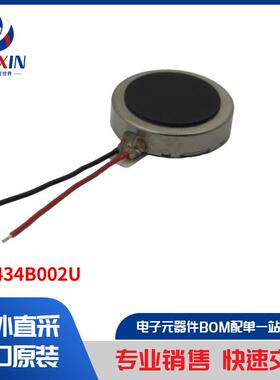 VC1434B002U 马达、螺线管、驱动板／模组 马达 - AC、DC