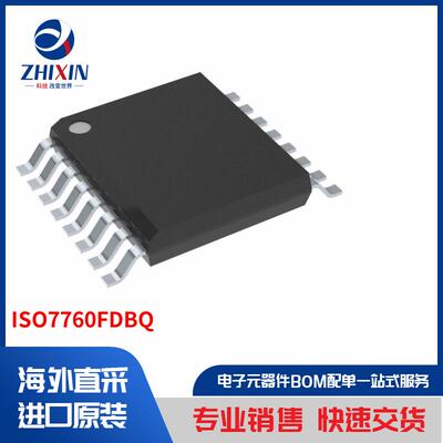 电子元器件原装进口速度优