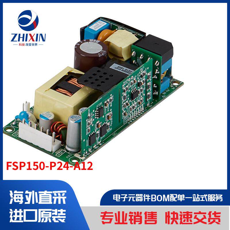 FSP150-P24-A12 电源 - 外部/内部（板外） AC DC 转换器
