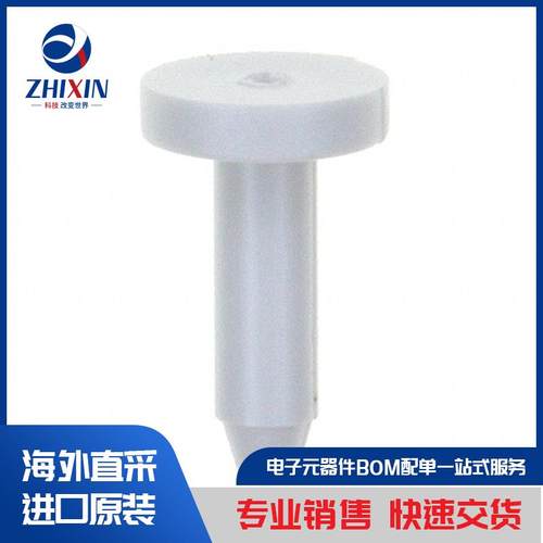 电子元器件原装进口速度优