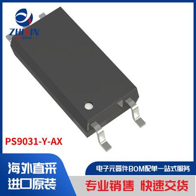 电子元器件原装进口速度优