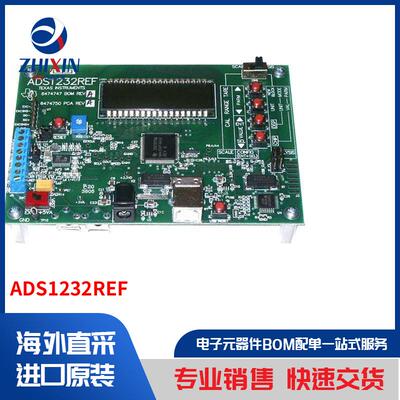 电子元器件原装进口速度优