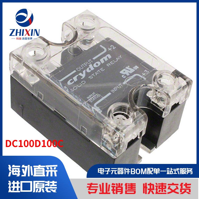 电子元器件原装进口速度优