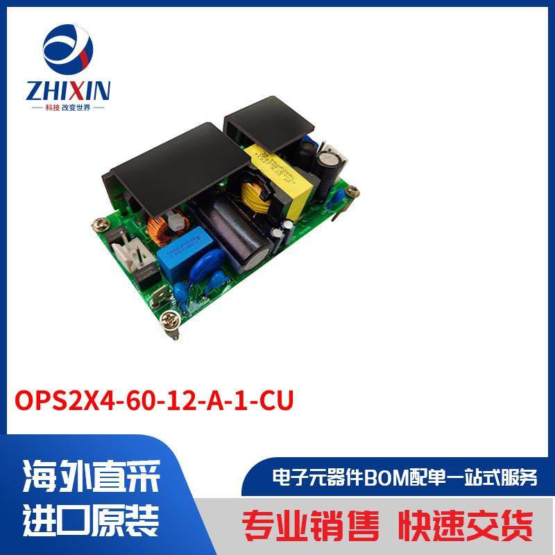 电子元器件原装进口速度优