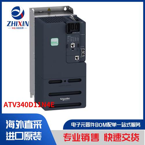 电子元器件原装进口速度优