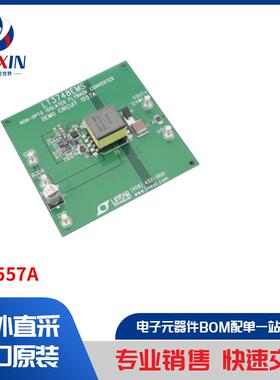 DC1557A 开发板，套件，编程器 评估板