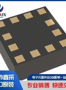 FXLS8971CFR1 感测器、传感器 动作感测器 加速计