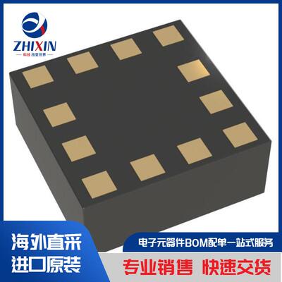 电子元器件原装进口速度优