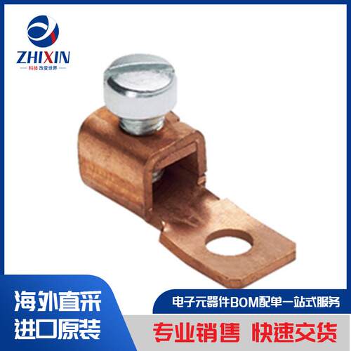 电子元器件原装进口速度优