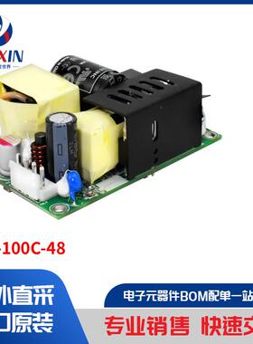 VOF-100C-48 电源 - 外部/内部（板外） AC DC 转换器