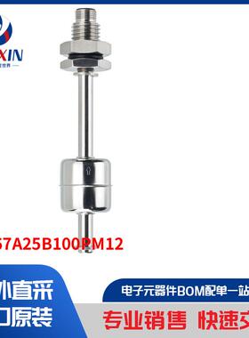 SSF67A25B100PM12 工业自动化与控制 工业传感器