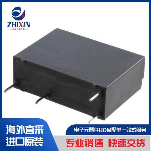 电子元器件原装进口速度优
