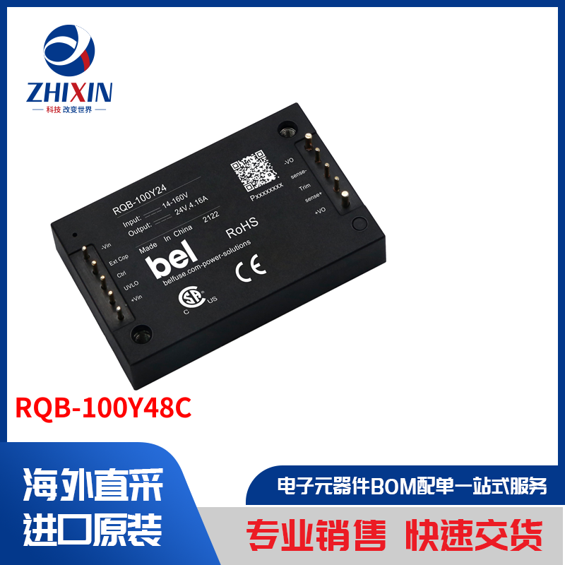 电子元器件原装进口速度优