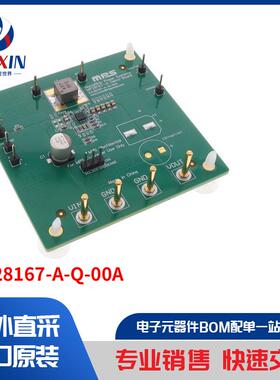 EVL28167-A-Q-00A 开发板，套件，编程器 评估板