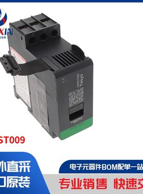 TPRST009 马达、螺线管、驱动板／模组 马达驱动板、模组