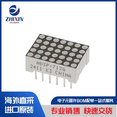 电子元器件原装进口速度优