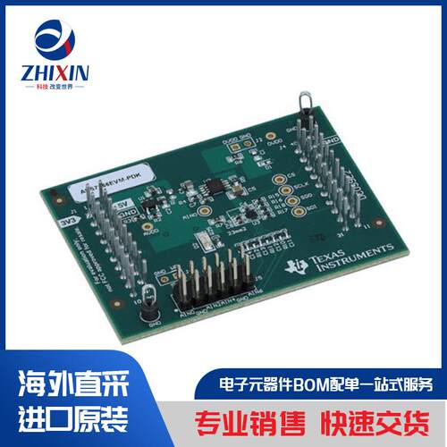 电子元器件原装进口速度优