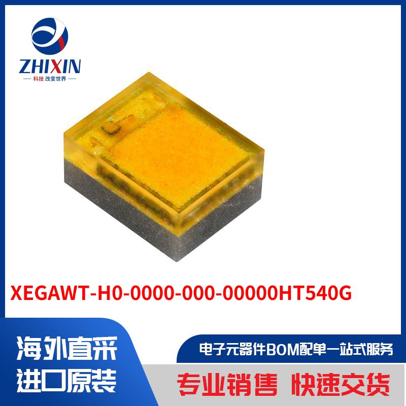 电子元器件原装进口速度优