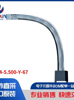 UHF4-5.500-Y-67 光电器件 光导管
