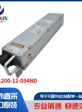 PFS1200-12-054ND 电源 - 外部/内部（板外） 直流转换器