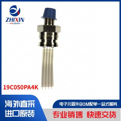 电子元器件原装进口速度优