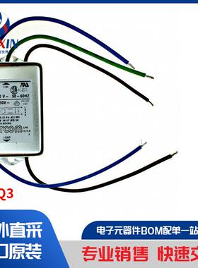 3EHQ3 滤波器 电力线滤波模块