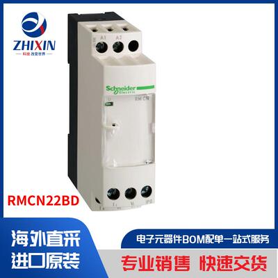 电子元器件原装进口速度优