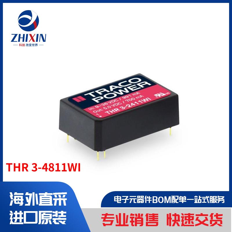 电子元器件原装进口速度优