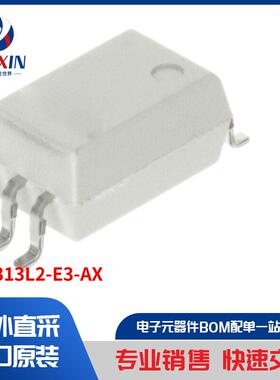 PS9313L2-E3-AX 隔离器 光耦合器、光隔离器 逻辑输出光隔离器