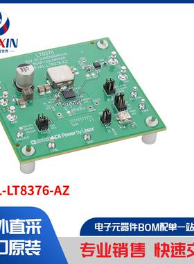EVAL-LT8376-AZ 开发板，套件，编程器 评估板