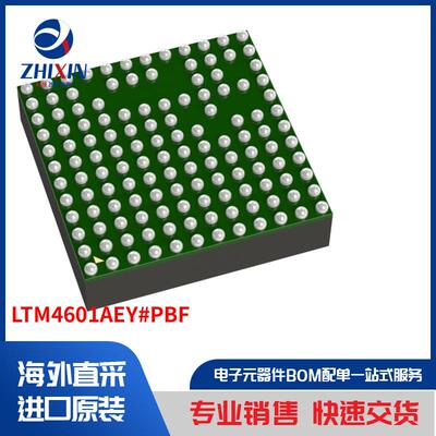 电子元器件原装进口速度优