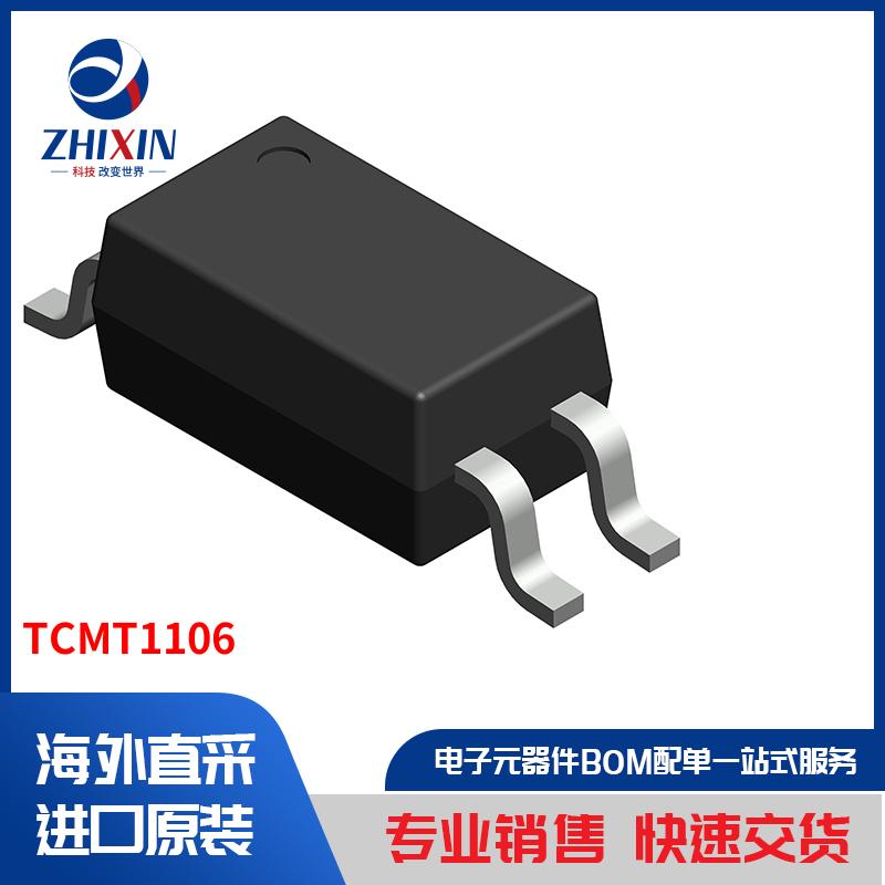 TCMT1106 隔离器 光耦合器、光隔离器