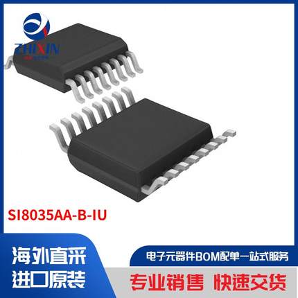 SI8035AA-B-IU 隔离器 数位隔离器