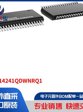 UCC14241QDWNRQ1 板安装电源 直流转换器