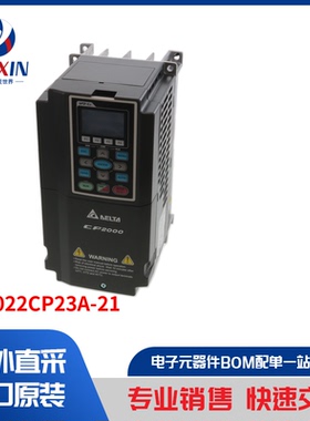 VFD022CP23A-21 马达、螺线管、驱动板／模组 变频器 (VFD)