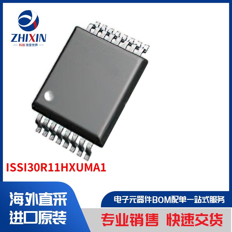 电子元器件原装进口速度优