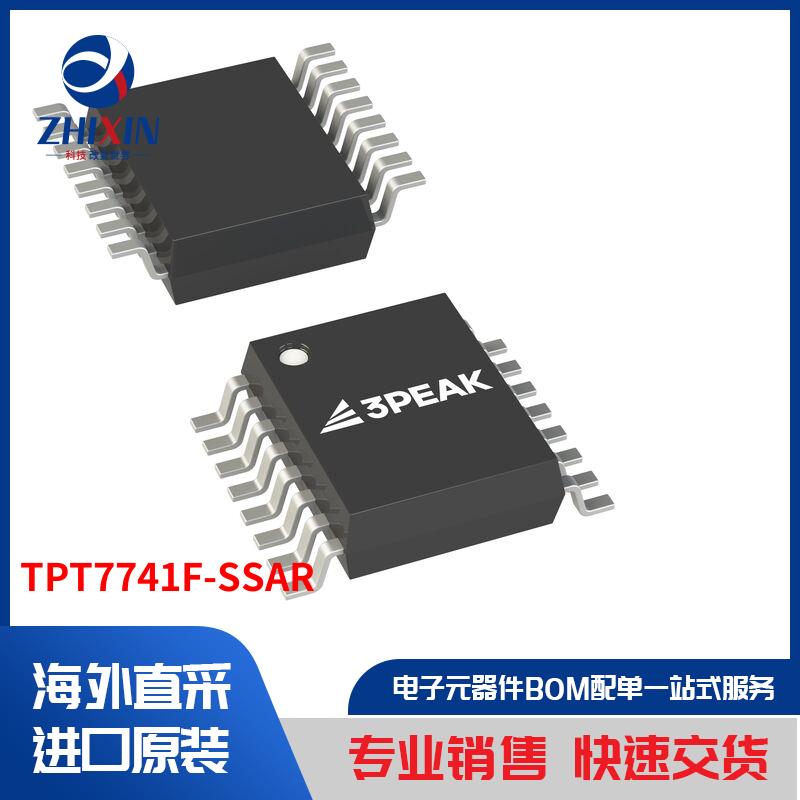 电子元器件原装进口速度优